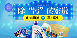 低成本也能打造舒适家 这些高性价比家居日用神器别错过！