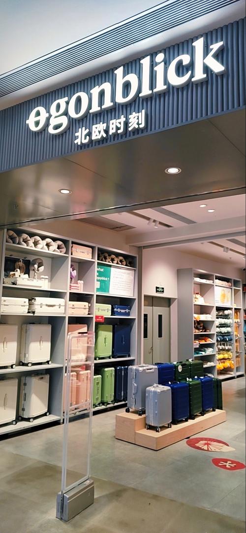 家居日用品店 日常小确幸的宝藏地图，让生活闪闪发光的采购指南