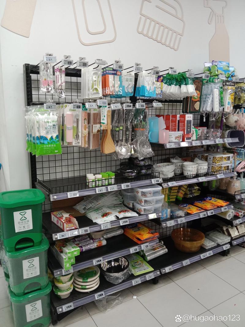 日用品大全 家庭生活不可或缺的百宝箱